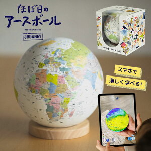 世界地図 地球儀の人気商品 通販 価格比較 価格 Com