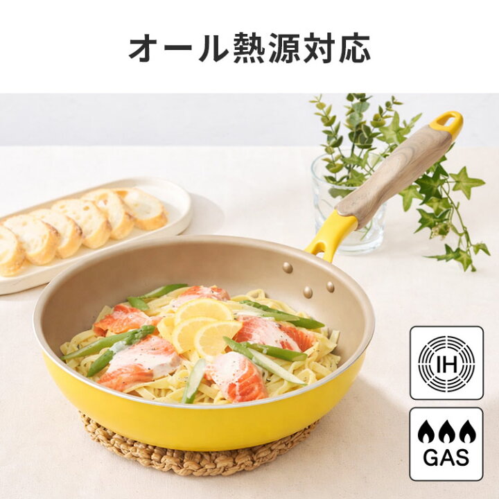 楽天市場】フライパン evercook エバークック IH 選べるセット 