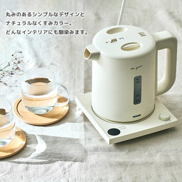 楽天市場】【特典あり】白湯専科電気ケトル 温度調節付き 白湯 さゆ さ  