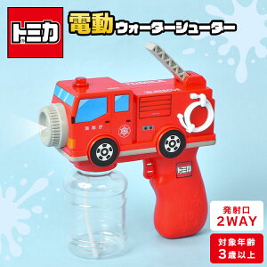 SC d g~J TOMICA h  q V EH[^[V[^[ EH[^[K dSC 2WAY ƌ ȒP ߋ OV v[ C  C  AEghA  