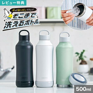 yTzsokomo ܂Ő􂦂{g 500ml   􂢂₷ \R hEVV DOSHISHA XeX{g ۉ ۗ ^d\ y  ł @r {g Ƃ 