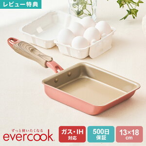 yTzĂ tCp evercook Go[NbN IH Ă hEVV DOSHISHA ʎqĂ 13×18 KXΉ EIFP13MPK ܂Ă 500ۏ ~XeBsN I[MΉ 킢  