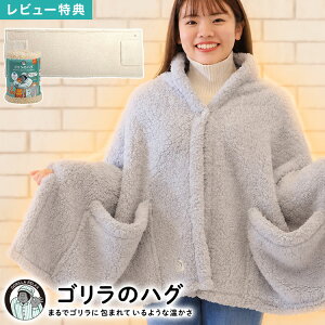 �S�����̃n�O �u�����P�b�g �h�E�V�V�� DOSHISHA �Ђ��|�� �H�D�� �X�g�[�� �S�����V���[�Y GRS60170GY GRS60170BE �唻 �������� �g���� ���R���R �{�^���t�� �|�P�b�g�t�� ������� ���킢�� �傫��