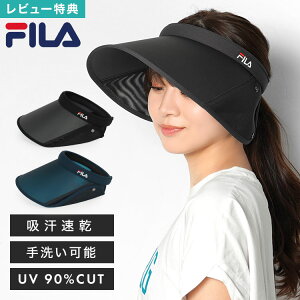 �yGW���聚100�~OFF�N�[�|���z�T���o�C�U�[ FILA �t�B�� ���f�B�[�X �T�C�h�A�b�v�o�C�U�[ UV�J�b�g �z������ �΍L ��􂢉\ ���Ă��h�~ ���O���΍� �M���� ������ ���悯 �����΍� �N���b