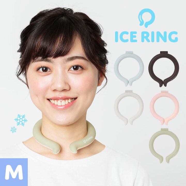 楽天市場】アイスリング 大人 suo ICE RING クールリング m ネック 