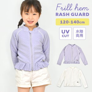 bVK[h LbY BREEZE u[Y ̎q t[hȂ  t  120 130 140cm Wbp[ w qǂ q 킢  WjA UVJbg Ă΍ O΍ OJ t@