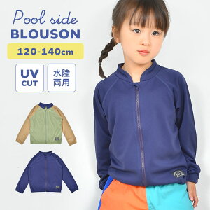 bVK[h LbY ampersand ApTh j̎q ̎q  w jq t[hȂ  120 130 140cm Wbp[ WjA qǂ UVJbg Ă΍ O΍ OJ t@Xi[ v[