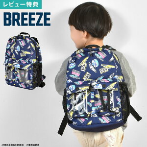 _{Si|Cg5{^vCbN LbY j̎q V u[Y BREEZE J466945 d 蕨 3 4 5 ۈ牀 ʉbN  bNTbN e q qǂ ct B5 ob