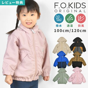 EBhu[J[ LbY ̎q j̎q 100cm 120cm F.O.KIDS GtI[LbY bV t[h [  H~  h h y q qǂ WjA 㒅 AE^[ HD u] W