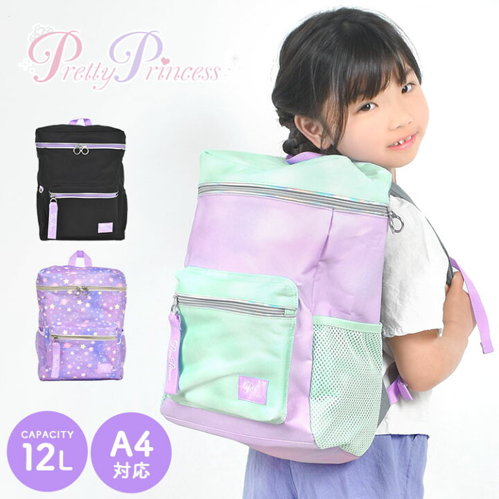 楽天市場 ナップサック 女の子 可愛い 体操服入れ リュック リュックサック 12l 子ども 巾着 ナップザック マチ付き ピンク ラベンダー パステルカラー 体操着入れ キラキラ 星柄 幼稚園 小学生 男の子 巾着袋 大きめ 入学 入園 かわいい おしゃれ デイパック 鞄 バッグ