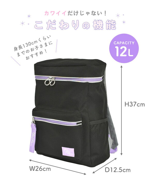楽天市場 ナップサック 女の子 可愛い 体操服入れ リュック リュックサック 12l 子ども 巾着 ナップザック マチ付き ピンク ラベンダー パステルカラー 体操着入れ キラキラ 星柄 幼稚園 小学生 男の子 巾着袋 大きめ 入学 入園 かわいい おしゃれ デイパック 鞄 バッグ 楽天市場 ナップサック 女の子 可愛い 体操服入れ リュック リュックサック 12l 子ども 巾着 ナップザック マチ付き ピンク ラベンダー パステルカラー 体操着入れ キラキラ 星柄 幼稚園 小学生 男の子 巾着袋 大きめ 入学 入園 かわいい おしゃれ デイパック 鞄 バッグ
