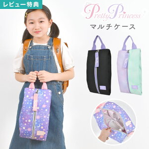 yTzV[YP[X pretty princess w ̎q LbY WjA V[YobO veBvZX C C 㗚 C C t@Xi[  q wZ ct 