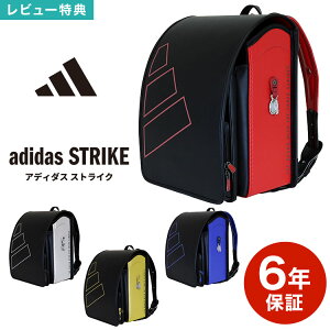 �����h�Z�� �j�̎q adidas STRIKE �A�f�B�_�X �X�g���C�N ���{�� 2027�N�x �V���w �y�� �y�� A4�t���b�g�t�@�C���Ή� 6�N�ۏ� �X�|�[�c�u�����h ��v ���ˍ� ���t���N�^�[ ���������� ���Y ���w�� 