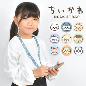 lbNXgbv  LN^[ X}z q LbY P[^C w gуXgbv 킢  ̎q j̎q Sp[c  n` K |Xgbv 