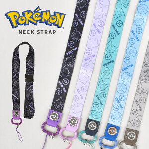 lbNXgbv |P LN^[ X}z q LbY P[^C w gуXgbv 킢  j̎q ̎q Sp[c |PbgX^[ QK[ ^ JrS