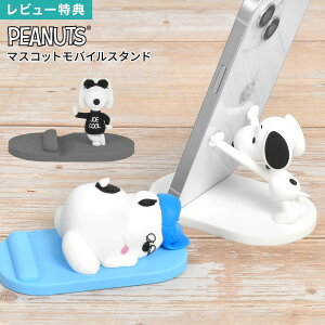 X}zX^h  킢 Xk[s[ SNOOPY LN^[ It W[N[ X}zu X}zz_[ oCX^h gуX^h X}z fXN cu u 