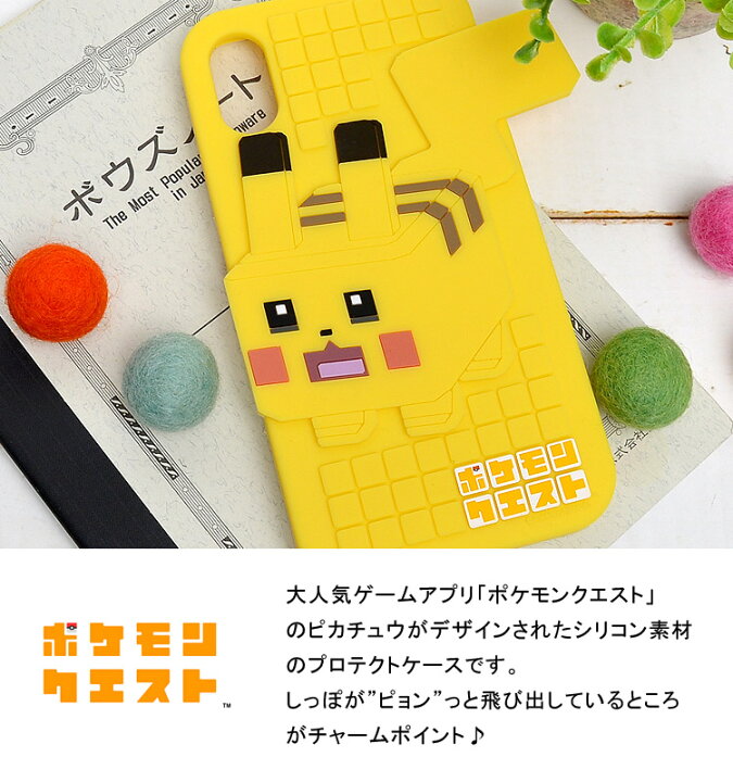 楽天市場 Iphone Xs Xr ケース Iphone X かわいい Iphone ケース X R ポケモン ピカチュウ アイフォン Xs 丈夫 シリコンケース ソフトケース ポケットモンスター Iphoneケース Iphonexs カバー Iphonexケース スマホケース アイフォンケース 携帯ケース おしゃれ 送料 楽天市場 Iphone Xs Xr ケース Iphone X かわいい Iphone ケース X R ポケモン ピカチュウ アイフォン Xs 丈夫 シリコンケース ソフトケース ポケットモンスター Iphoneケース Iphonexs カバー Iphonexケース スマホケース アイフォンケース 携帯ケース おしゃれ 送料