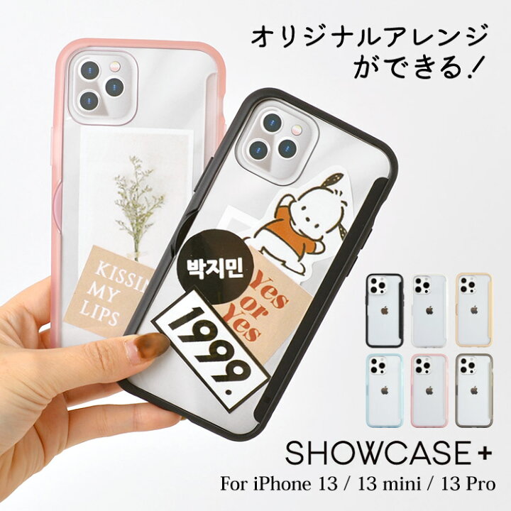 楽天市場 スマホケース クリア Iphone 13 13mini 13pro スマホ ケース スタンド 韓国 Showcase アイフォン ハード ストラップ ブルー ピンク アイボリー スモーク 透明 メモ プリクラ メール便 送料無料 かわいい おしゃれ レディース メンズ お揃い 推し チェキ 携帯