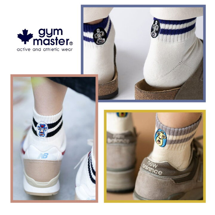 楽天市場 靴下 レディース おしゃれ Gymmaster ジムマスター クルーソックス メンズ ソックス 面白い 可愛い 刺繍 抗菌 消臭 防蚊 オシャレ 柄 ルアー 白 ホワイト ボーダー ショートソックス ロークルー 裏パイル 蚊を寄せ付けない 綿 23 25cm 25 27cm ラインソックス
