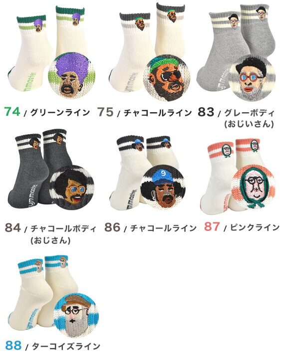 楽天市場 靴下 レディース おしゃれ Gymmaster ジムマスター クルーソックス メンズ ソックス 面白い 可愛い 刺繍 抗菌 消臭 防蚊 オシャレ 柄 ルアー 白 ホワイト ボーダー ショートソックス ロークルー 裏パイル 蚊を寄せ付けない 虫よけ加工 綿 23 25cm 25 27cm