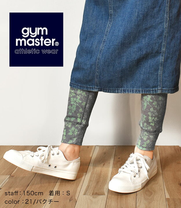 買得 アンダーウェア gym master ハッピー ペイント レギンス L キノコ upwindtravel.com 買得 アンダーウェア gym master ハッピー ペイント レギンス L キノコ upwindtravel.com