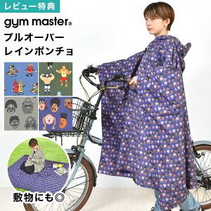 CR[g |` gym master W}X^[ fB[X Y t[TCY G321787 C|` ]  y y ɂ J ϐ  10000 [ܕt Jbp J 