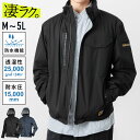 作業着 防水 メンズ レディース 大きいサイズ カジメイク 凄ラク3レイヤー全天候型ワーキングジャケット 6100 4way レインウェア ジャンパー 作業服 上着 透湿 伸縮素材 フード付き ストレッチ 雨 防風 薄手 春 秋 冬 M L LL 3L 4L 5L 軽量 キャンプ 自転車 アウトドア 黒 紺