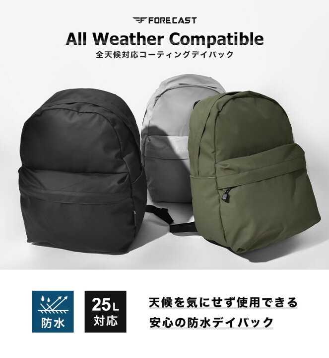 楽天市場】リュック メンズ 防水 軽量 カジュアル シンプル 無地 通勤 