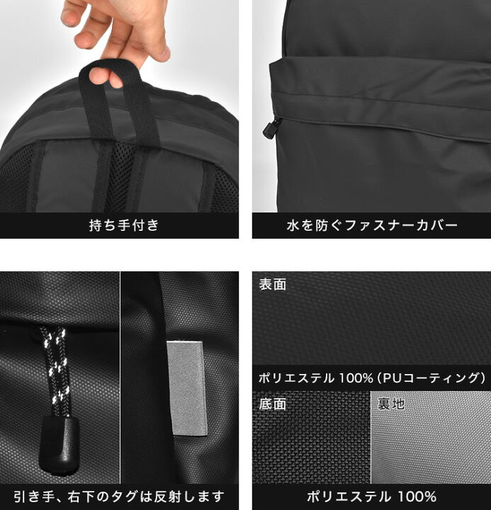 楽天市場】リュック メンズ 防水 軽量 カジュアル シンプル 無地 通勤 