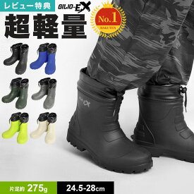 【特典あり】長靴 メンズ 農作業 ショート 超軽量 GILIO-EX 6435 エアラバーショートブーツM カジメイク 長靴 レインブーツ 防水 柔らかい レインシューズ 雨 キャンプ ガーデニング アウトドア 通勤 通学 家庭菜園 履きやすい ブラック ホワイト 白 黒 ブルー カーキ 雨靴