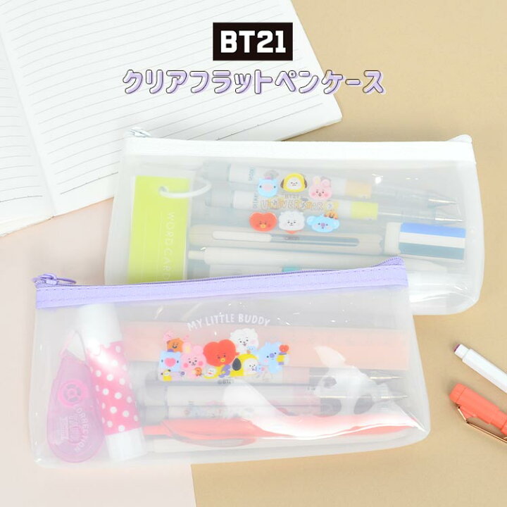 楽天市場 Bt21 ペンケース シンプル 小学生 女子 クリア ペンポーチ 透明 筆箱 韓国 人気 かわいい おしゃれ クリアペンケース ポーチ 小物入れ Bt21 ビーティーイシビル ビーティー21 高校生 中学生 キャラクター グッズ 文具 文房具 大容量 ユニバースター 軽量 軽い