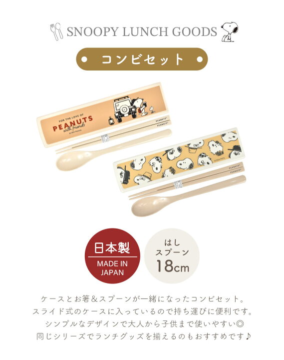 値引 ポケモン お弁当箱 お箸セット 新品 ポケモン 弁当箱、箸セット
