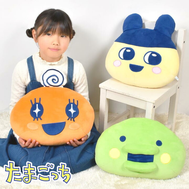 楽天市場】ぬいぐるみ クッション たまごっち キャラクター かわいい 