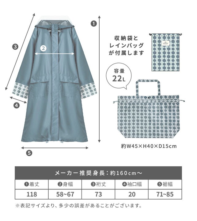 楽天市場 レインコート 自転車 ロング レディース かわいい レインポンチョ 通勤 おしゃれ 通学 リュック 自転車 レインウェア 大人用 ママ 送迎 女性用 高校 カッパ 撥水 収納袋 レインバッグ付き アウトドア レイングッズ フェス 母の日 プレゼント ギフト 送料無料
