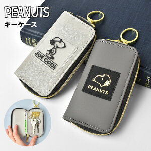 L[P[X 킢 Xk[s[ SNOOPY fB[X PEANUTS LN^[ J[hP[X 4 4A l   O[ `R[ mg[ Vv Jri X}[gL[ P[X  