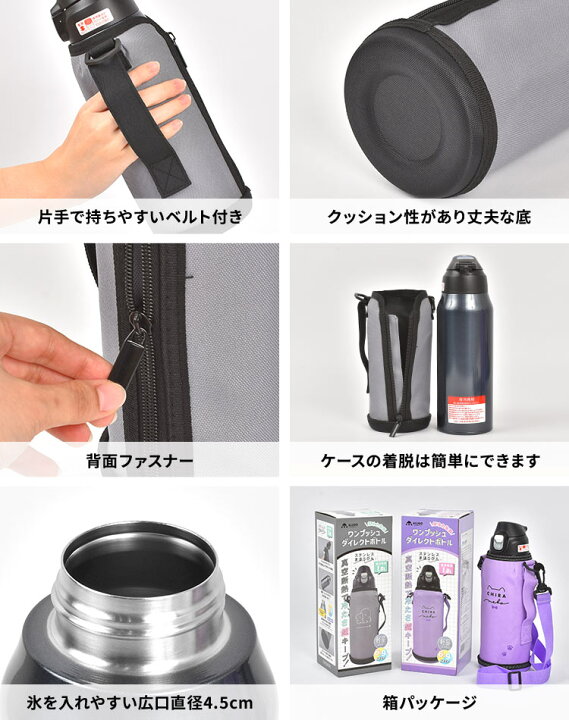 楽天市場 魔法瓶 水筒 子供 水筒 キッズ 直飲み 1リットル まほう瓶 オルゴ Allgo 水筒 子供 ステンレス 1l 女の子 かわいい かっこいい 小学生 保冷 ダイレクトボトル 広口 ショルダーベルト付き 保冷専用 カバー付き 遠足 ランチグッズ マグ 部活 運動会 幼稚園 保育園 楽天市場 魔法瓶 水筒 子供 水筒 キッズ 直飲み 1リットル まほう瓶 オルゴ Allgo 水筒 子供 ステンレス 1l 女の子 かわいい かっこいい 小学生 保冷 ダイレクトボトル 広口 ショルダーベルト付き 保冷専用 カバー付き 遠足 ランチグッズ マグ 部活 運動会 幼稚園 保育園
