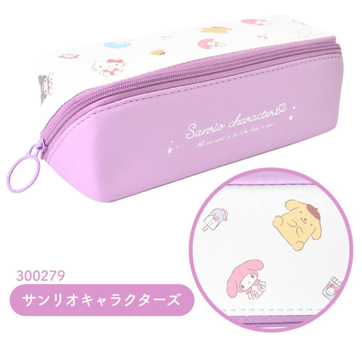 楽天市場 ペンケース かわいい がばっと開いて中が見やすい Disney くまのプーさん サンリオ キャラクター ペンポーチ 高校生 スリム 筆箱 中学 女子 筆箱 ふでばこ 高校生 人気 女の子 通学 文具 かわいい 便利 シンプル 筆箱 レディース 文房具 筆記用具 入学 通勤