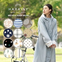 レインコート HARAINY OTONA マリンボーダー カミオジャパン