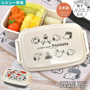 ٓ Xk[s[ SNOOPY q l q ̎q j̎q jq w 1i 500ml WΉ { d؂肠 pbL O Ȃ  킢  w Z ٓ `