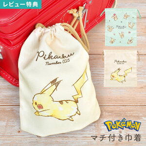 |P В Rbv В }`t ct w sJ`E q pokemon j̎q ̎q 􂦂 hZ ObY LN^[ ۈ牀 Rbv qp H 񂿂Ⴍ 
