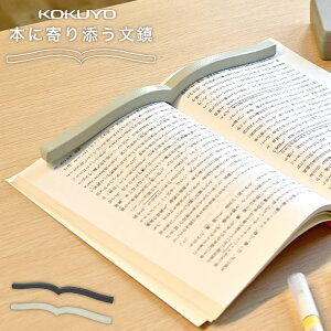 {ɊY RN KOKUYO PW-01D PW-01M Ԃ񂿂  { J܂ ubNXgbp[  y[p[EFCg d  S [ Ǐ ׋ ֗ObY  i  d