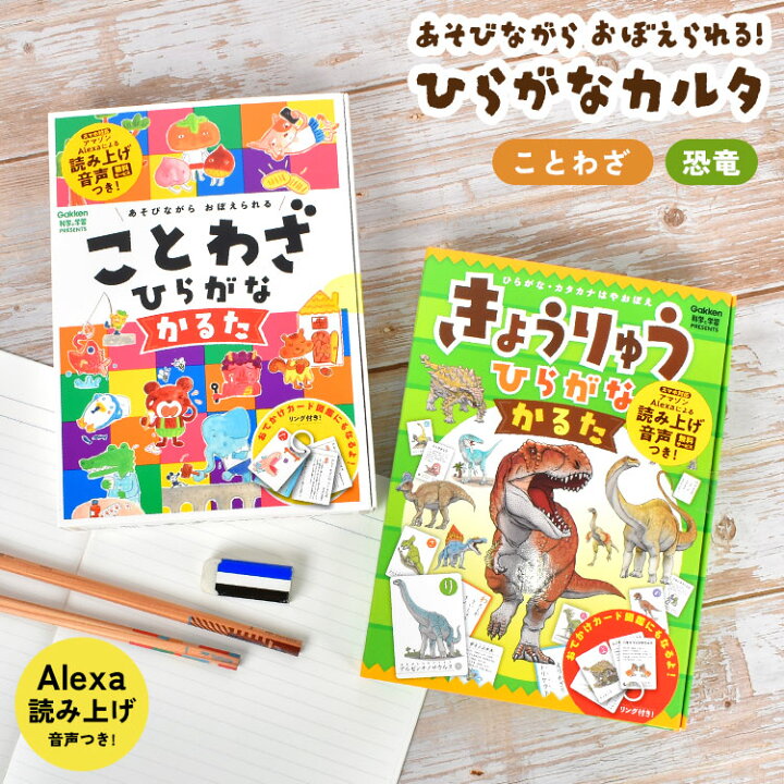3980円以上送料無料 Cd付 幼稚園 対戦ゲーム 中学生 子ども向け カード 小学生 百人一首 カードゲーム 家遊び インドア かるた ボードゲーム 子供