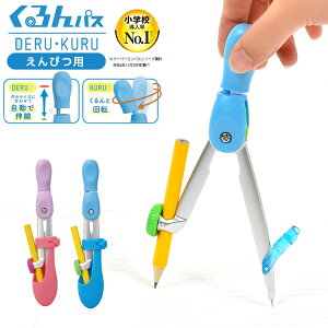 pX RpX w  [ M ҂ p g₷ ₷ ȒP 킢 \jbN SONIC SK-1005 X[p[RpX fEN q qǂ LbY j̎q ̎q wZ