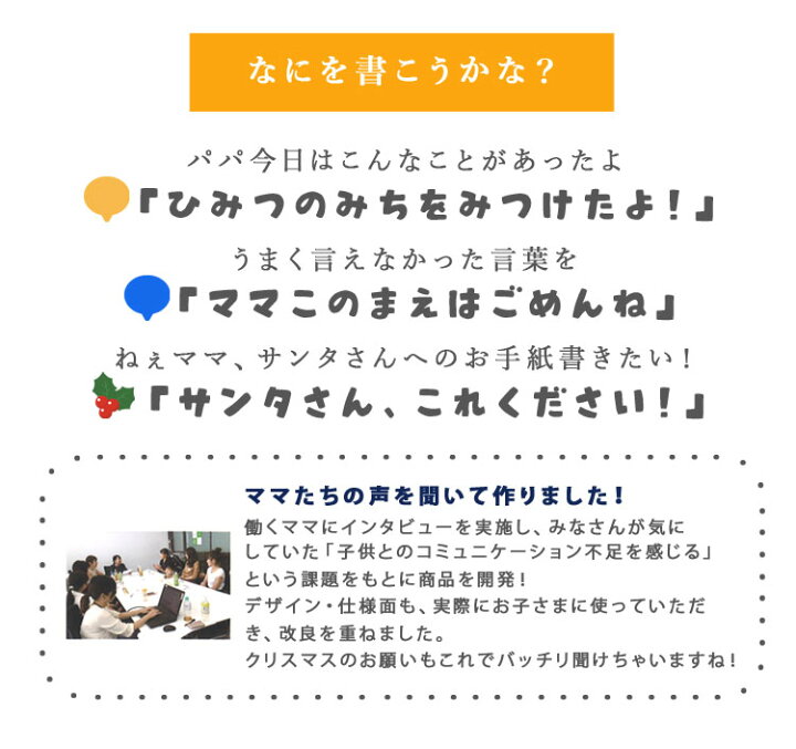 楽天市場 おうちポスト 知育玩具 Kazokutte カゾクッテ 学研ステイフル 紙製玩具 小学生 園児 幼児 手紙 レターセット 親子であそぶ 親子で学ぶ お手紙交換 ポスト おもちゃ インテリア 雑貨 ママ パパ キッズ 子ども 知育 おしゃれ 可愛い ごっこ遊び プレゼント 孫