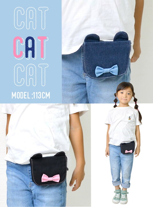 ポケットポーチ かわいい 移動ポケット 女の子 ネコ マルチポーチ ねこ耳 ポケットティッシュポーチ リボン 移動ポッケ マルチポッケ ポシェットポケット クリップ ピンク ミント デニム風 通園 通学 入学 お祝い 小学生 プレゼント キッズ ハンカチ 猫耳 無地 シンプル