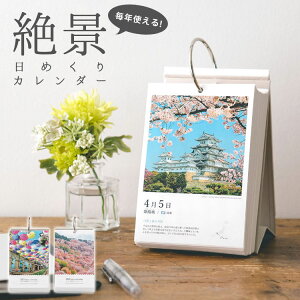 卓上 カレンダー おしゃれの通販 価格比較 価格 Com