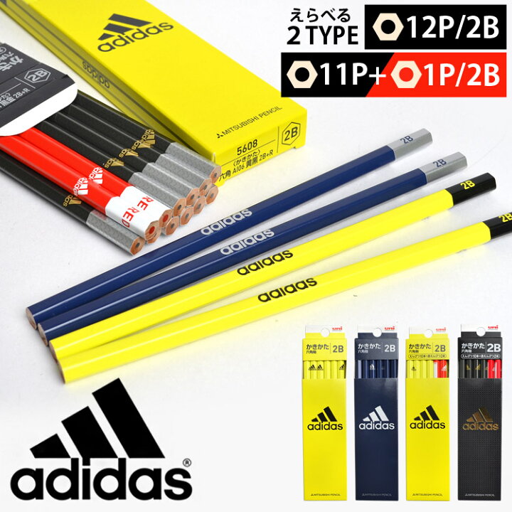 楽天市場 鉛筆 2b 1ダース アディダス Adidas 黒 赤鉛筆入 日本製 12本入 かっこいい かきかたえんぴつ 六角 男の子 通園 通学 卒園 卒業祝い 小学生 小学１年生 入学 入学準備 プレゼント 筆記用具 文房具 文具 子供 筆記具 粗品 記念品 Uni 三菱鉛筆 スポーツブランド