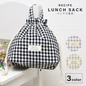弁当 袋 おしゃれの人気商品 通販 価格比較 価格 Com