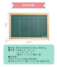 こどもの準備ボードmeteteミテテトレーニングクツワ知育ME203幼稚園小学生塾用意準備通学通園黒板磁石しつけおけいこトレーニングインテリア雑貨お助けグッズ身じたく人気ママパパ教育キッズ子どもおしゃれ入学祝い入学入園準備入学準備