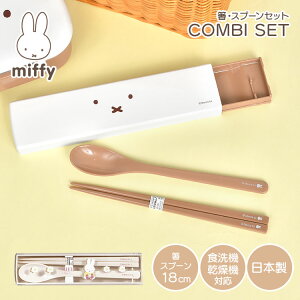  Xv[ Zbg ~btB[ miffy XCh q l wZ  ͂ 18cm H@Ή { R   킢 LN^[ ` ObY ̎q q w w Z